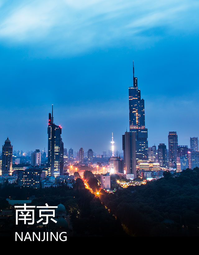 http://www.newbdf.com/special/20190304/nanjing.html