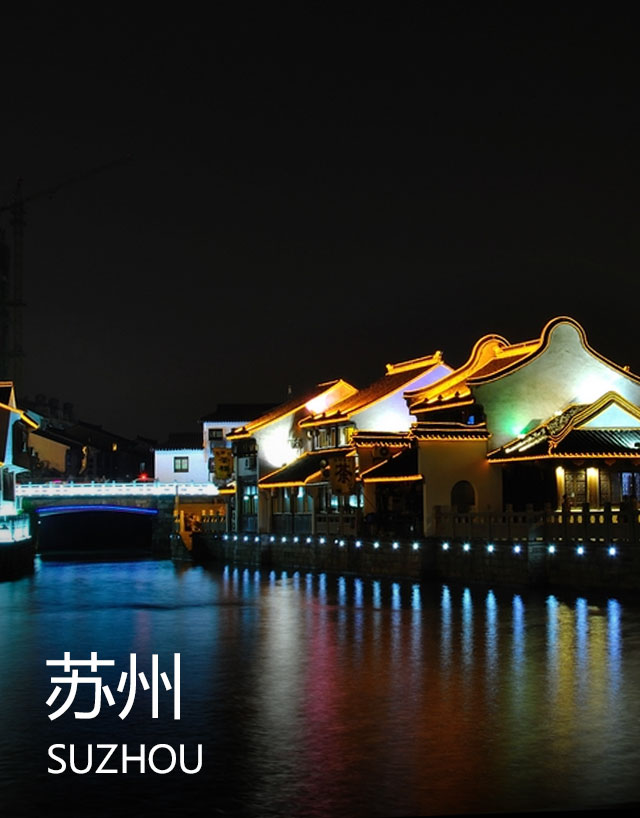 http://www.newbdf.com/special/20190304/suzhou.html