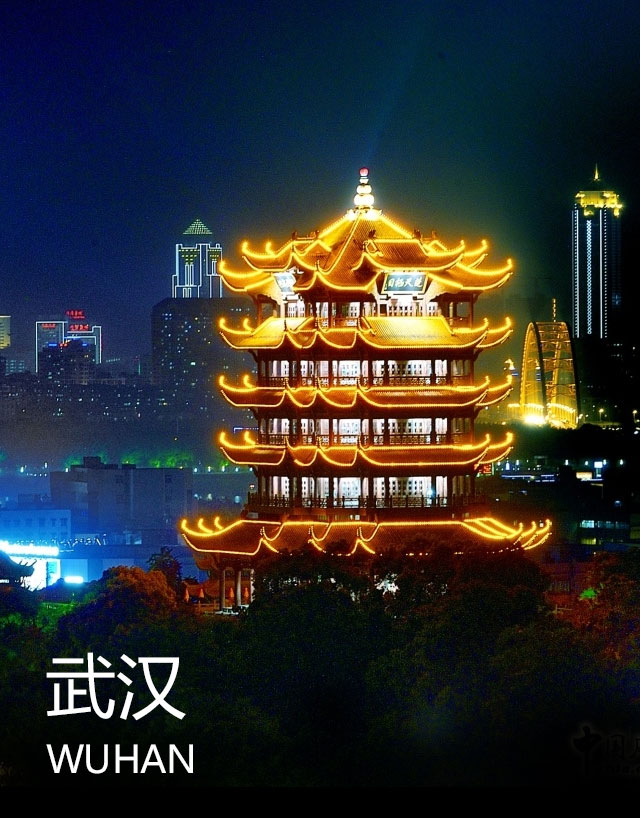 http://www.newbdf.com/special/20190304/wuhan.html