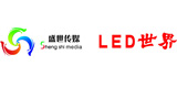 《LED世界》